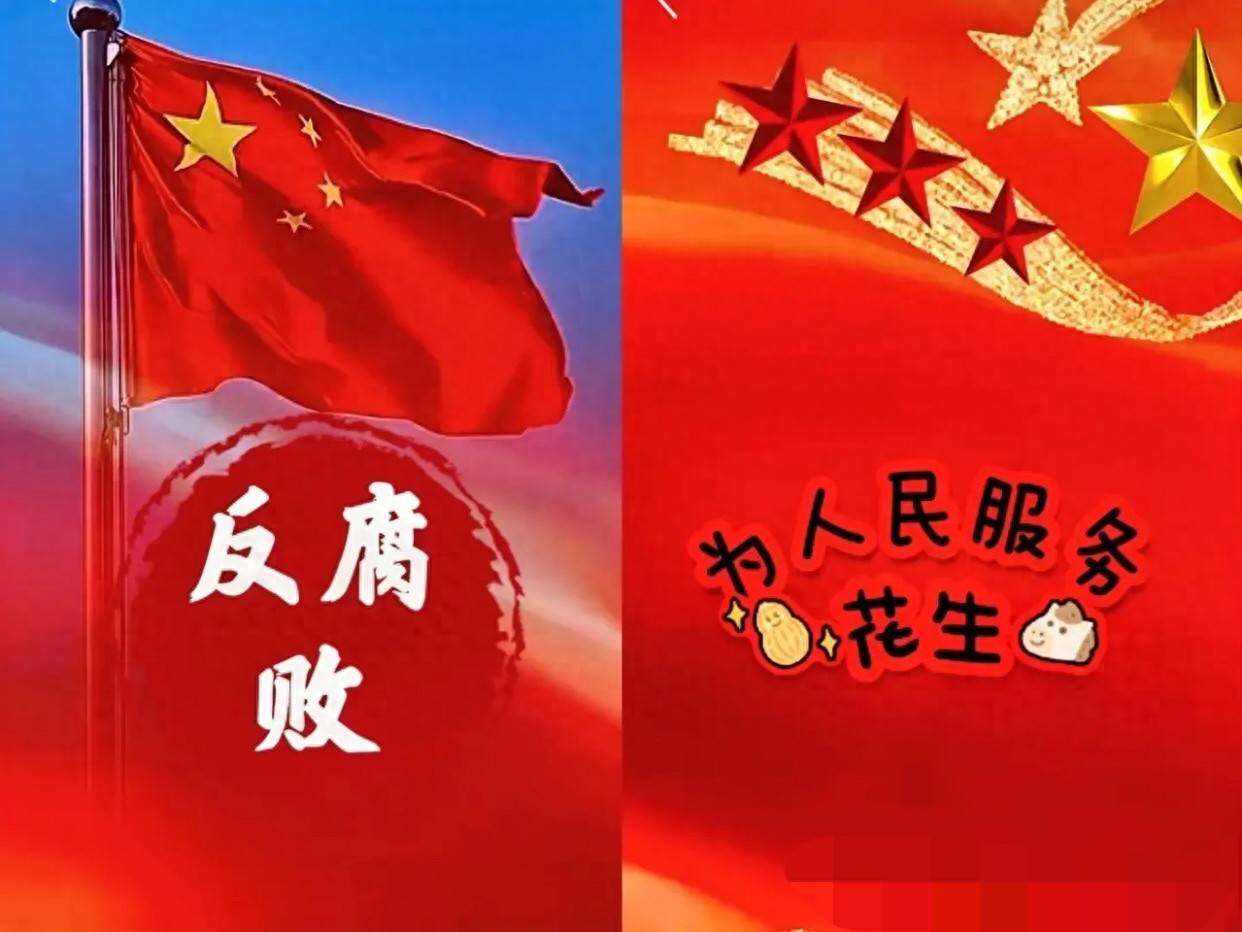 皇冠信用网账号开通_军委这次出手狠辣皇冠信用网账号开通，这次清理不止军队一家，就这么说吧，看着解气