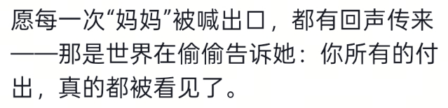 世界杯足球平台代理_南通男子带64岁妈妈餐厅过生日世界杯足球平台代理,全场路人超配合齐喊三声“生日快乐”!网友百万点赞:隔着屏幕也想给阿姨送祝福