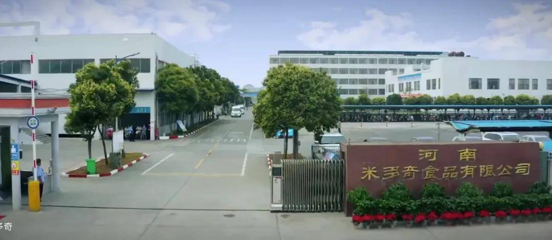 皇冠信用在线开户_一年狂揽16亿皇冠信用在线开户，河南公司卖2元“土味零食”，老板称“不上市、不欠钱”