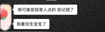 世界杯皇冠信用盘平台 _女子结婚时同事随份子钱200元世界杯皇冠信用盘平台 ，对方离职4年半后，发信息要求返还礼金，当事人：对方措辞实在“奇葩”
