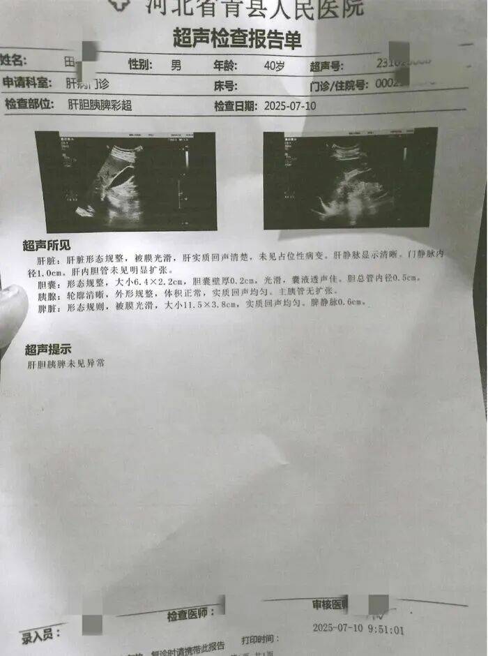 皇冠信用网登3代理_河北一男子投保被拒皇冠信用网登3代理,意外发现自己有“手术史”,起诉医院要求删除不实手术记录;医院:系其亲人冒用;警方已刑事立案调查