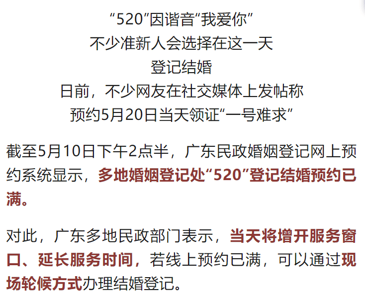 皇冠信用登2代理网址_“一号难求”！广东多地约满皇冠信用登2代理网址，官方紧急宣布：加号、延时、现场可办