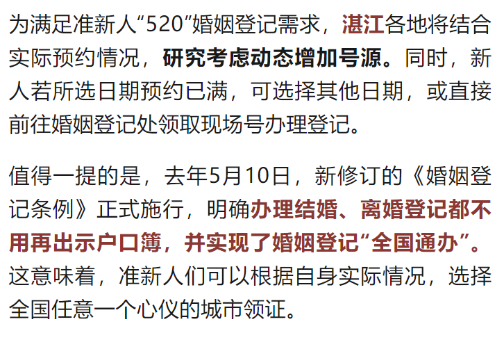 皇冠信用登2代理网址_“一号难求”！广东多地约满皇冠信用登2代理网址，官方紧急宣布：加号、延时、现场可办