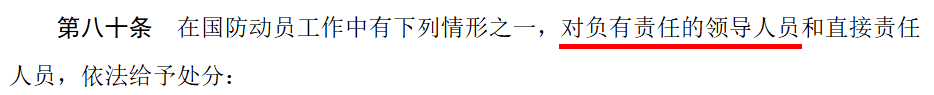皇冠信用网最高占成_新修订的国防动员法皇冠信用网最高占成,10个重点!