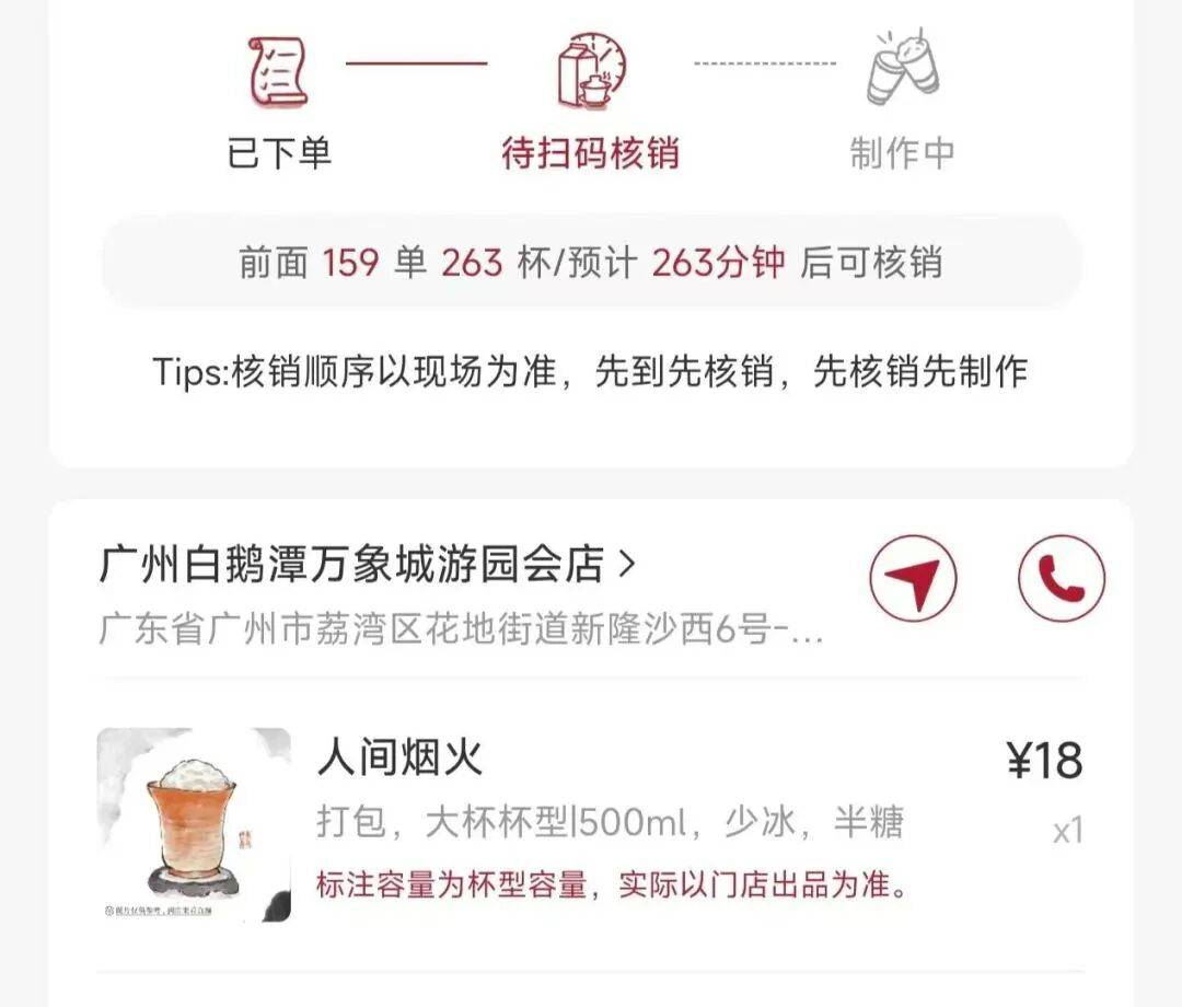 皇冠信用代理出租_“南京城墙成人墙了”;广州有餐厅排号超3500桌皇冠信用代理出租,点杯奶茶要等4小时;敦煌鸣沙山游客坐满山头如拼豆,“感觉有一亿人”