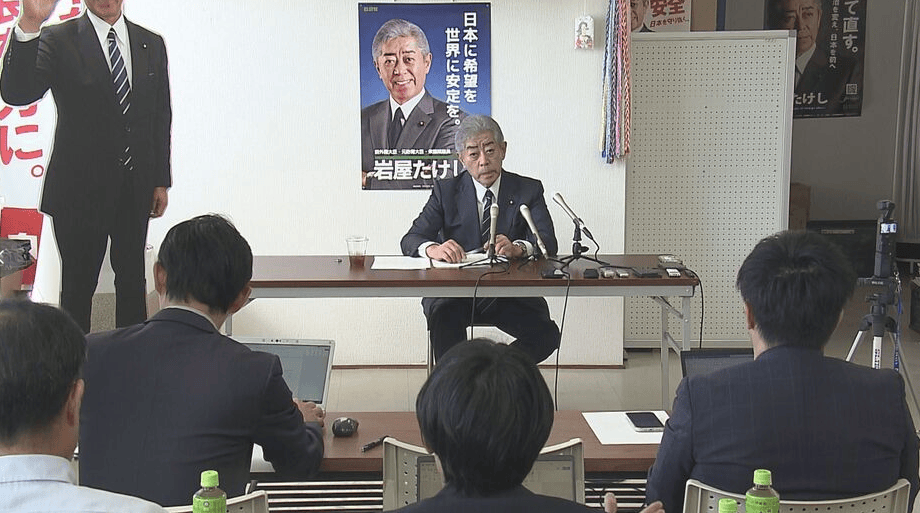 皇冠信用网登1_日本前外相岩屋毅:当前中日关系恶化皇冠信用网登1,责任全在日本,高市发表所谓“台湾有事”言论时,我就在现场,当下“就吓了一跳”