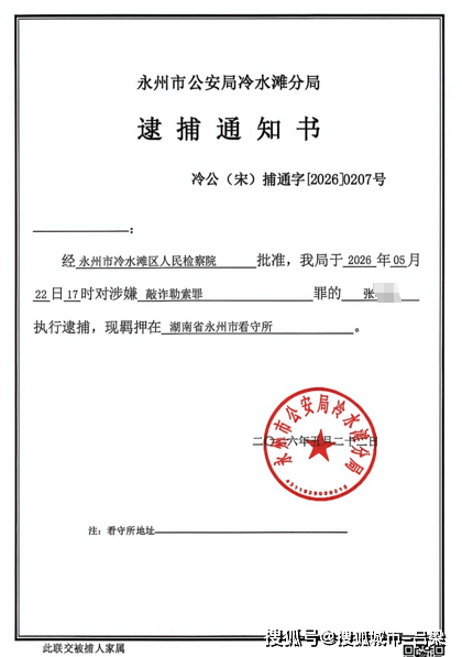 皇冠信用平台出租出售_离婚拿330万赔偿皇冠信用平台出租出售,再追讨170万余款,前夫反被羁押5个月!永州女局长遭实名举报