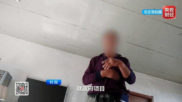 皇冠信用网申请开通_“精力全用在装点门面、应付检查”!项目宣称投资超15亿元皇冠信用网申请开通,千亩耕地却遭撂荒,大棚荒废多年仍领补贴……
