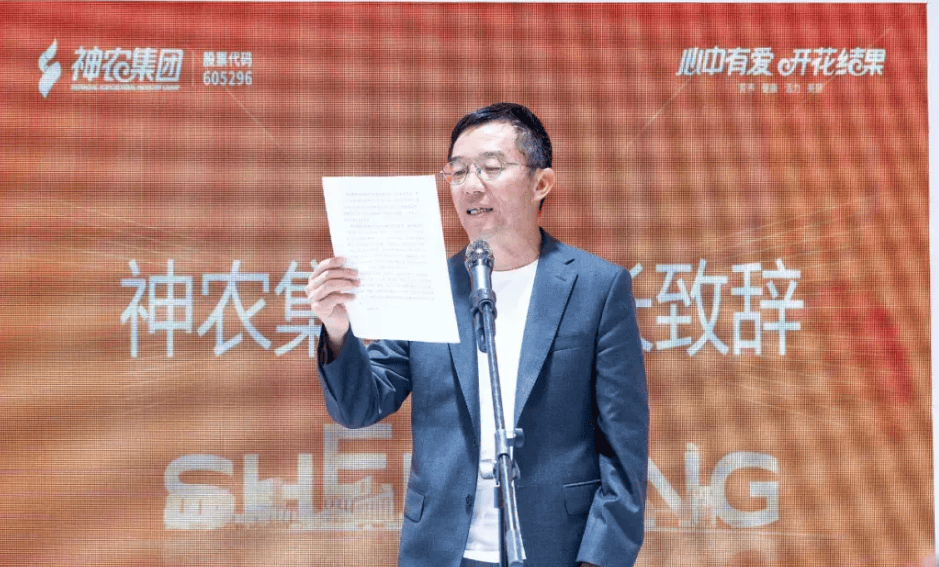 信用盘皇冠申请注册_“养猪大王”天价离婚信用盘皇冠申请注册!前妻分走约24亿元市值股份