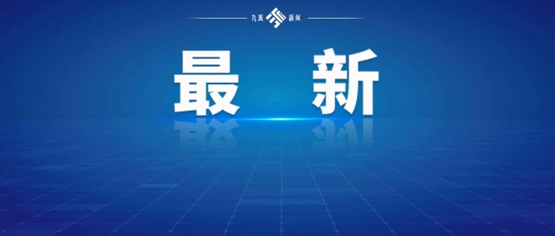 皇冠agmos011
_菲律宾外交部称约见中国驻菲大使皇冠agmos011
,外交部:坚决反对菲方个别人恶意炒作涉华议题