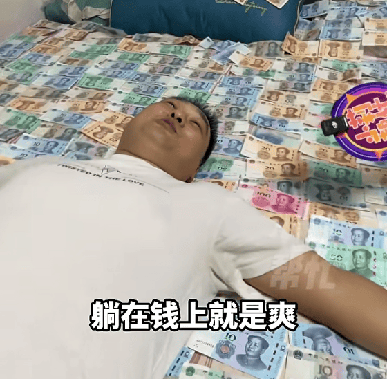138信用盘出租
_男子为戒烟138信用盘出租
,每天存下40元!9个月后烟钱摆满一床,给妻子买了折叠手机