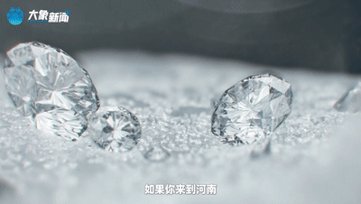 2022足球平台出租
_金刚石在河南的N种模样丨开局之年看中国