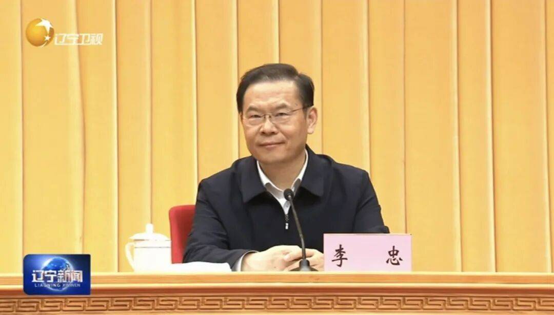 皇冠电话多少_辽宁省委书记：这次李忠同志来辽宁任职皇冠电话多少，充分体现了党中央对辽宁省委班子建设的高度重视和亲切关怀、对辽宁振兴发展的悉心关爱和大力支持